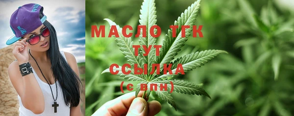 мефедрон VHQ Верея