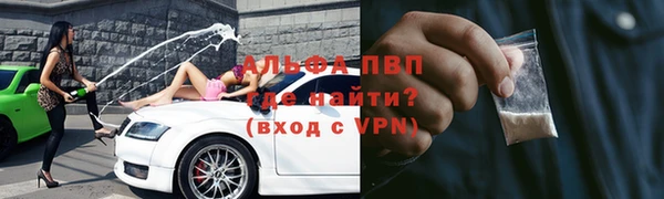 мефедрон VHQ Верея