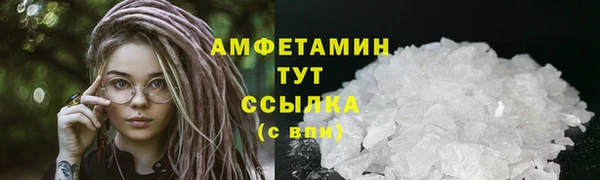 стаф Верхний Тагил