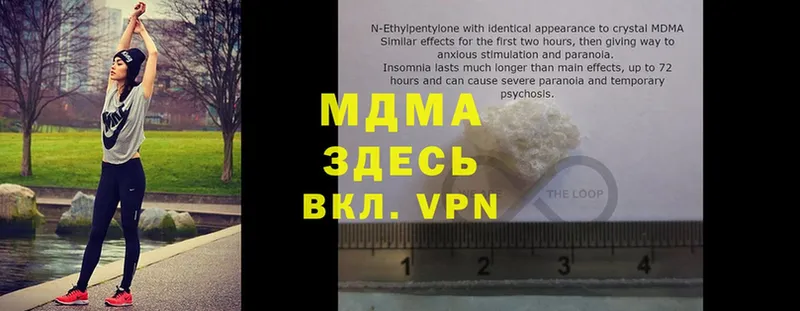 MDMA crystal  мориарти состав  мега ССЫЛКА  Исилькуль  купить наркоту 